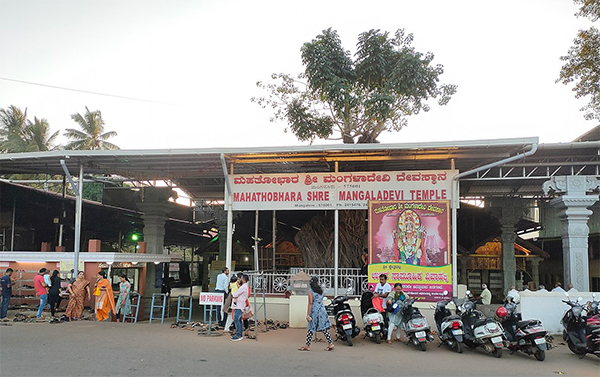 Mangaladevi Temple